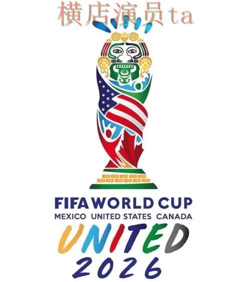 世界杯投注平台合集揭秘：访问方式全指南 - FIFA World Cup 2026